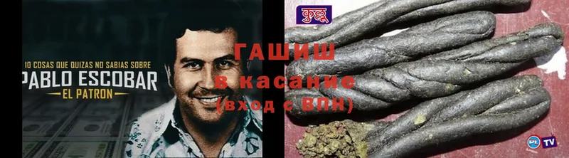 Что такое Ужур OMG вход  АМФ  ГАШ  Каннабис  Меф  A-PVP 