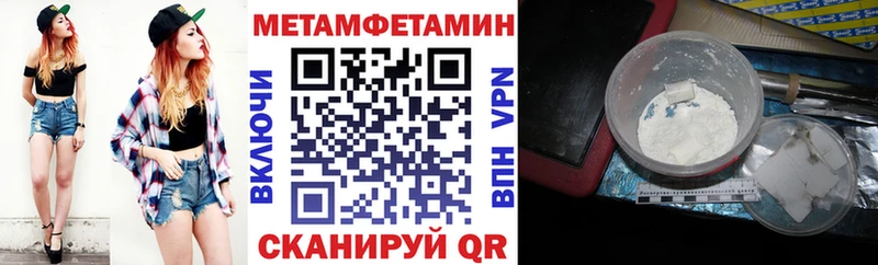 АМФ Розовый что такое наркотик Ужур
