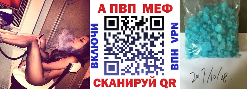 А ПВП СК КРИС Ужур