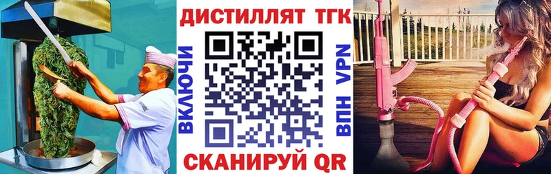 где найти   Ужур  Печенье с ТГК марихуана 