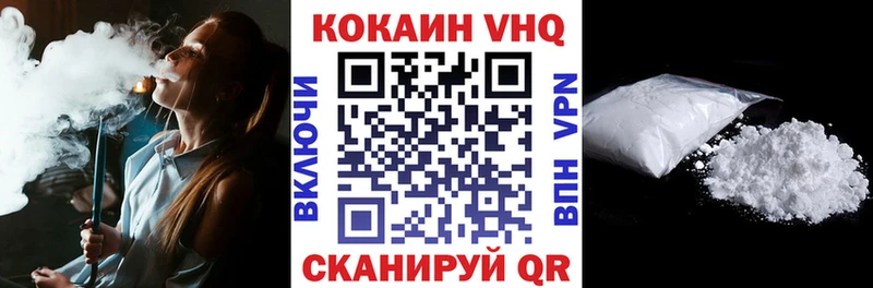 магазин    Ужур  ссылка на мегу tor  Cocaine 99% 