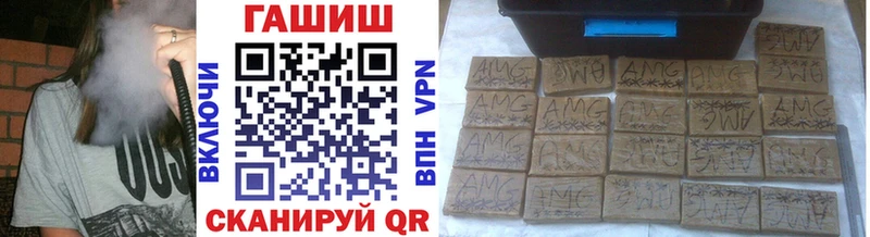 Гашиш гашик  Ужур 