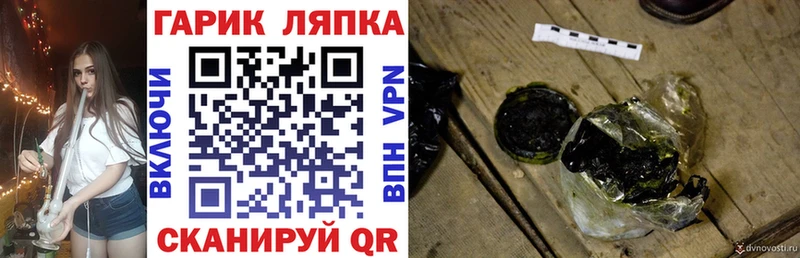 Гашиш 40% ТГК Ужур