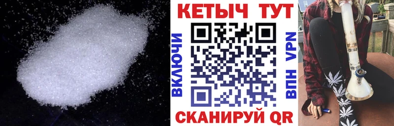 продажа наркотиков  Ужур  КЕТАМИН ketamine 