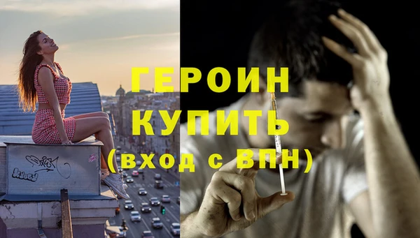jwh Семикаракорск