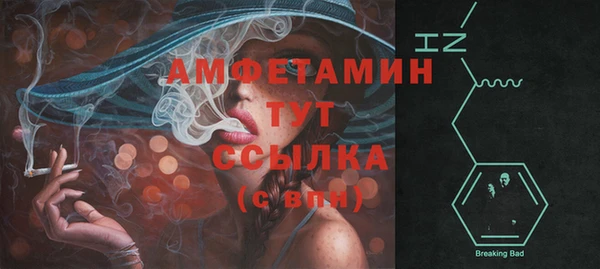 бутират Семилуки