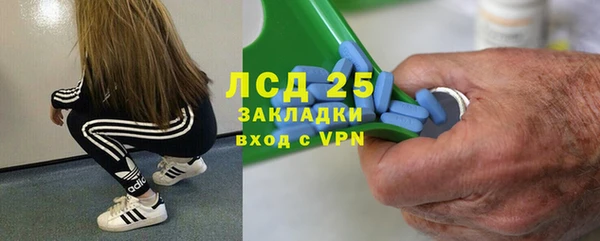бутират Семилуки