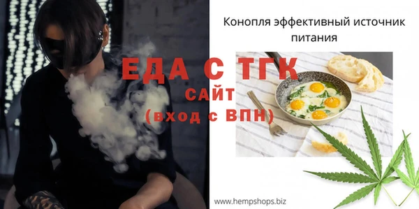 бошки Семёнов