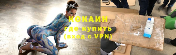 бутират Семилуки