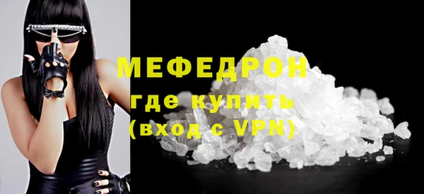 бутират Семилуки