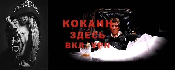 бошки Семёнов