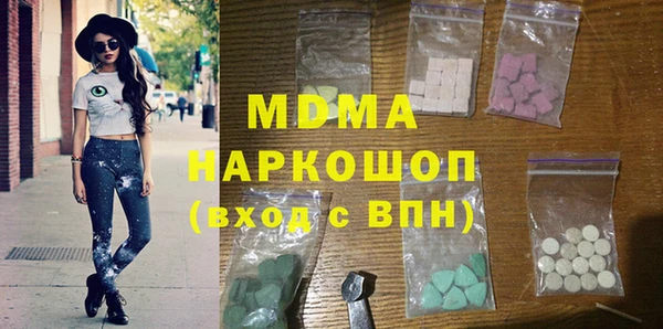 бутират Семилуки