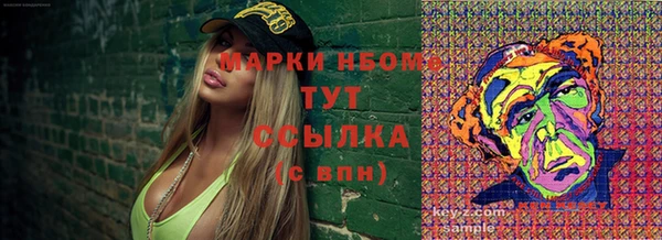 бутират Семилуки