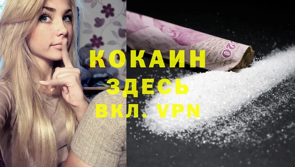 бутират Семилуки