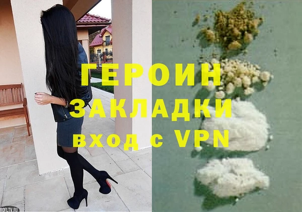 бутират Семилуки