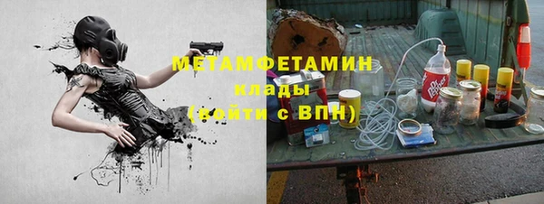 бутират Семилуки