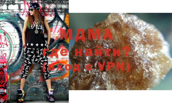 бутират Семилуки