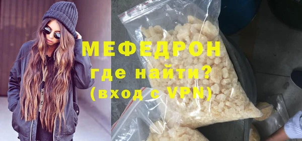 бутират Семилуки