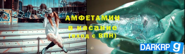 бутират Семилуки
