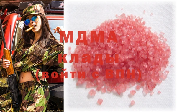 бутират Семилуки