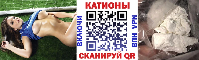 Меф VHQ  Ужур 
