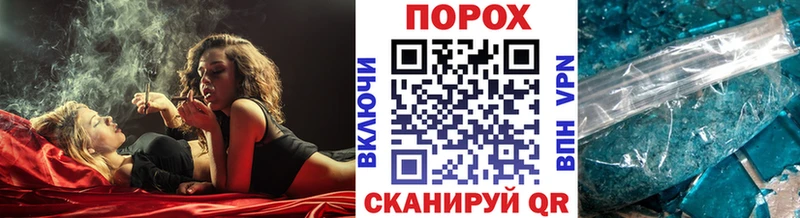 сайты даркнета состав хочу Ужур МЕТАМФЕТАМИН Декстрометамфетамин 99.9%