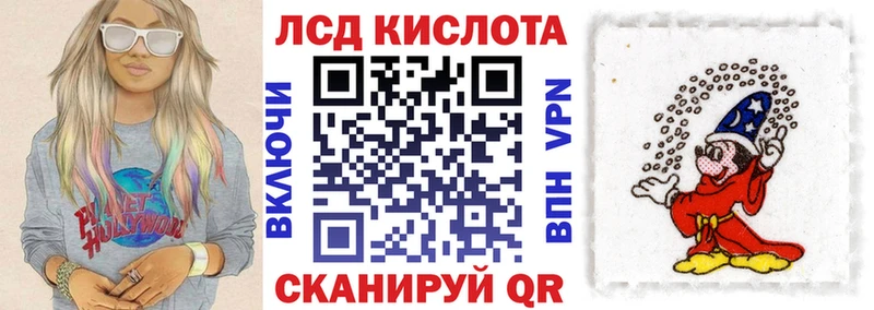 Марки NBOMe 1,8мг  цены   Ужур 