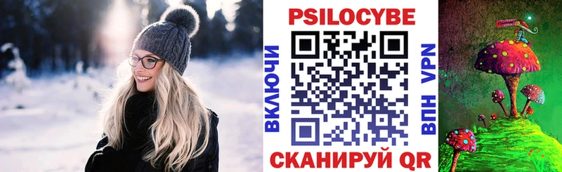 цены   Ужур  гидра как войти  Галлюциногенные грибы Cubensis 
