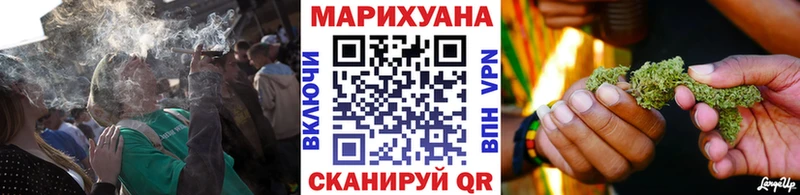 ссылка на мегу онион  Ужур  Бошки Шишки сатива 